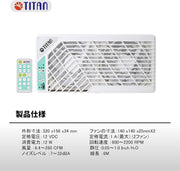 TITAN Leiser Dachventilator, 12 V CC, 140 mm, doble, reversible, ventilador para claraboya con control inalámbrico para autocaravana, caravana, TTC-SC21/V3